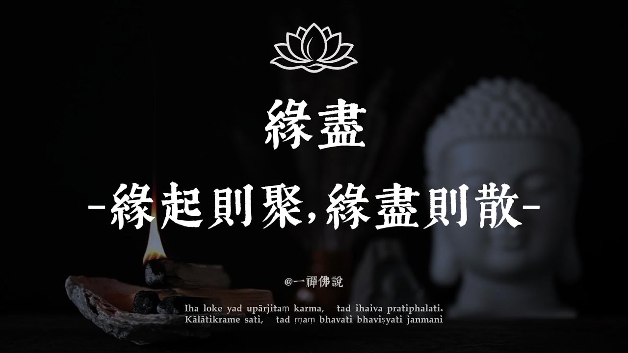 如果有人突然從你的世界消失，不必問為什麼