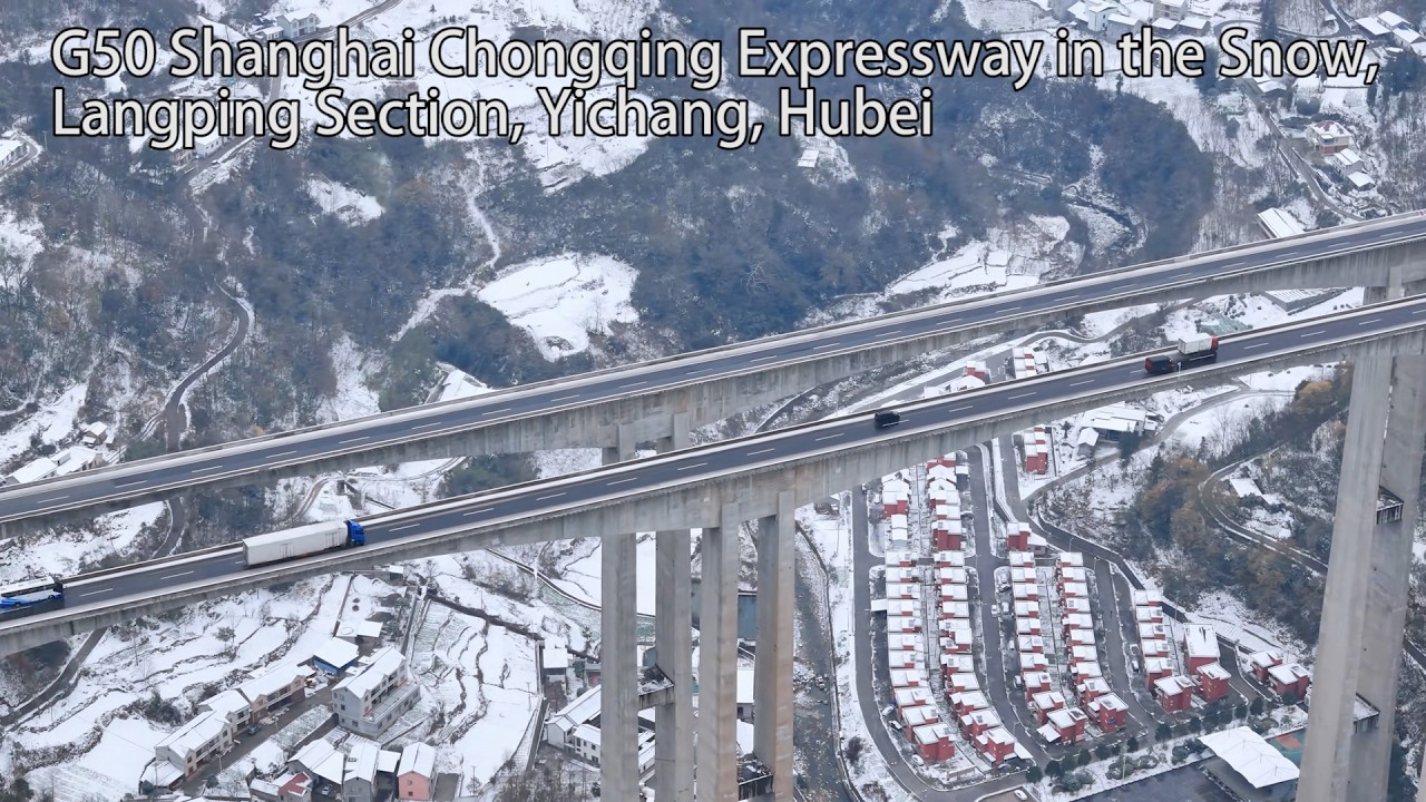 G50 Shanghai Chongqing Expressway in the Snow, Langping Section, Yichang, Hubei雪中的G50 沪渝高速湖北宜昌榔坪段