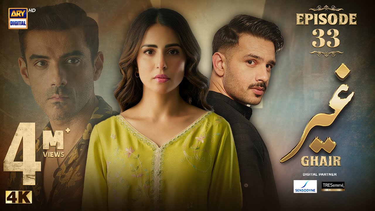 Ghair Episode 33 | Digitally Presented by Sensodyne & TRESemmé | 10 Jan 2025 | ARY Digital Drama