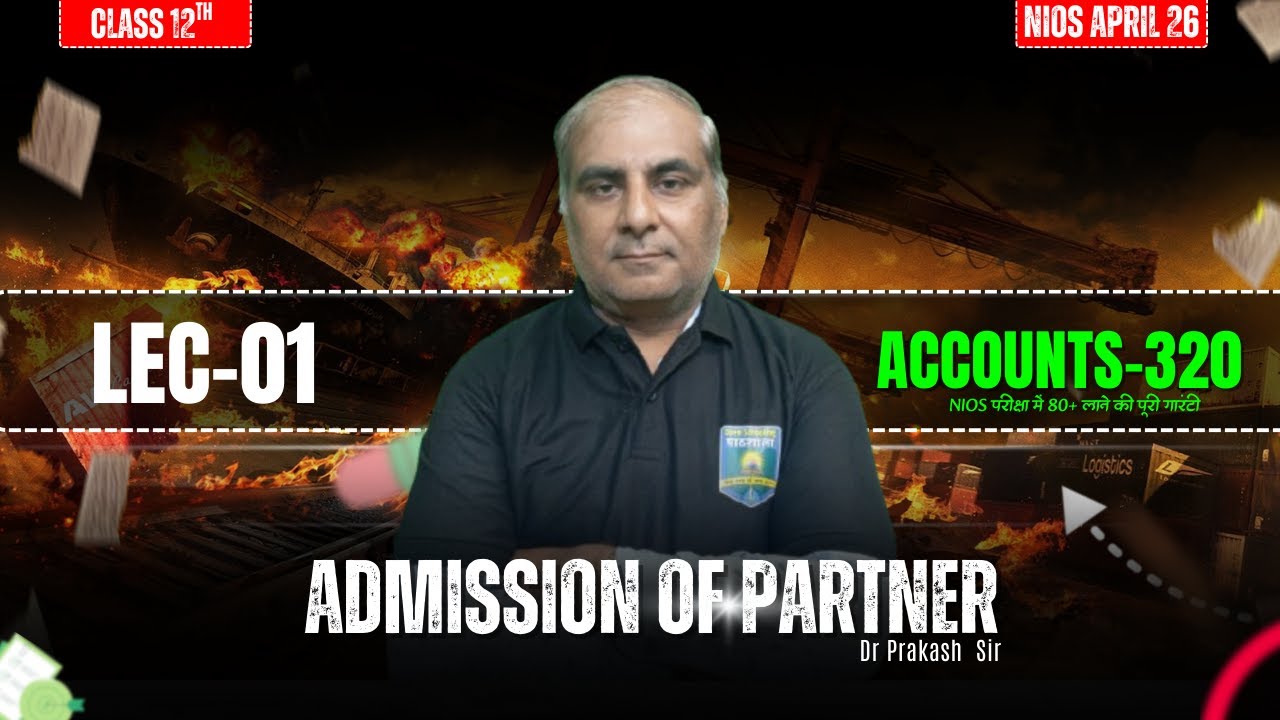 NIOS Class 12 Accounts (320)  | Retirement Death of Partner | Lec-04  | NIOS Pathsala