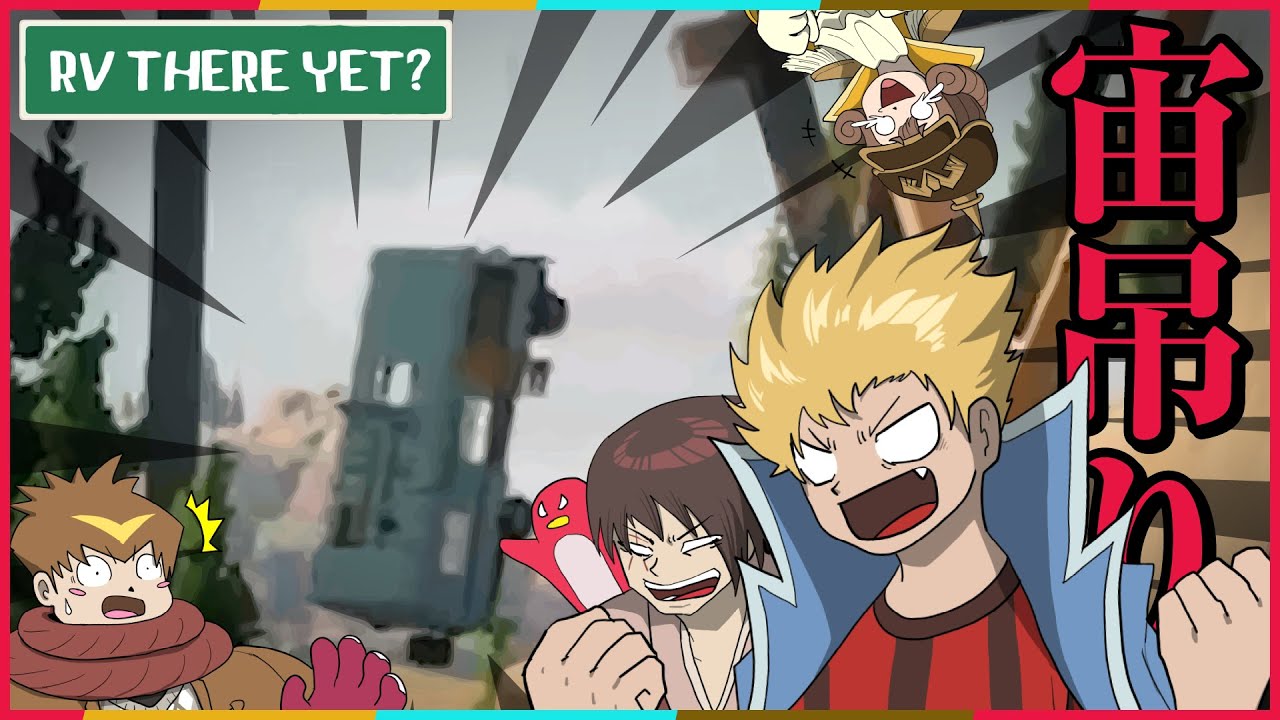 破壊！崩壊！大転倒！？地獄のキャンピングカードライブじゃぁあ！！！！！【RV There Yet?】