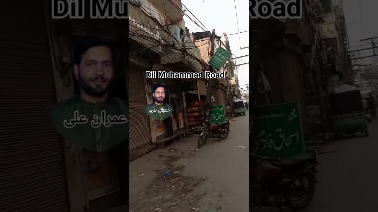 Dil Muhammad Road Lahore Punjab Pakistan 🇵🇰 #reels #growmyaccount #views #lahorepakistan #viral