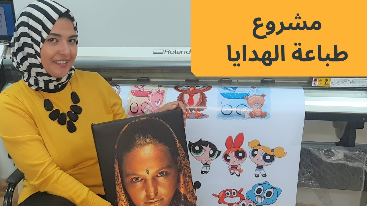 مشروع طباعة  التيشرتات والهدايا مربح جدا