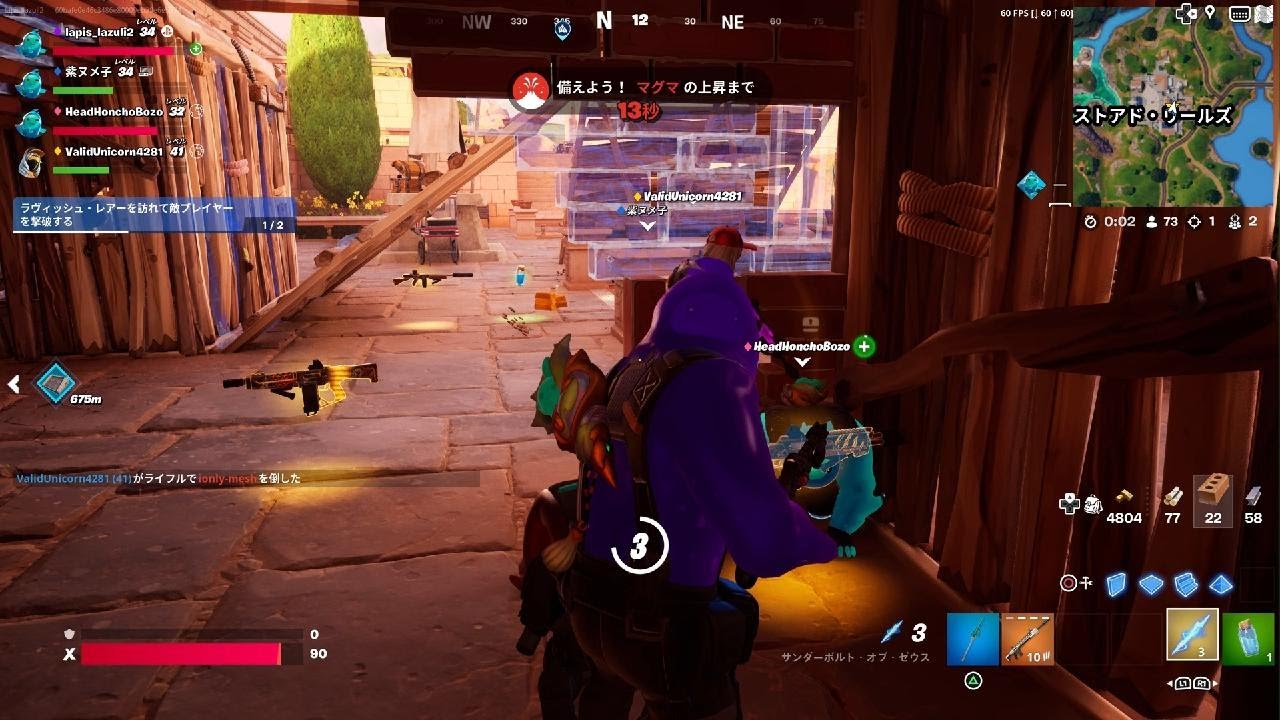 Fortnite_20240325212623