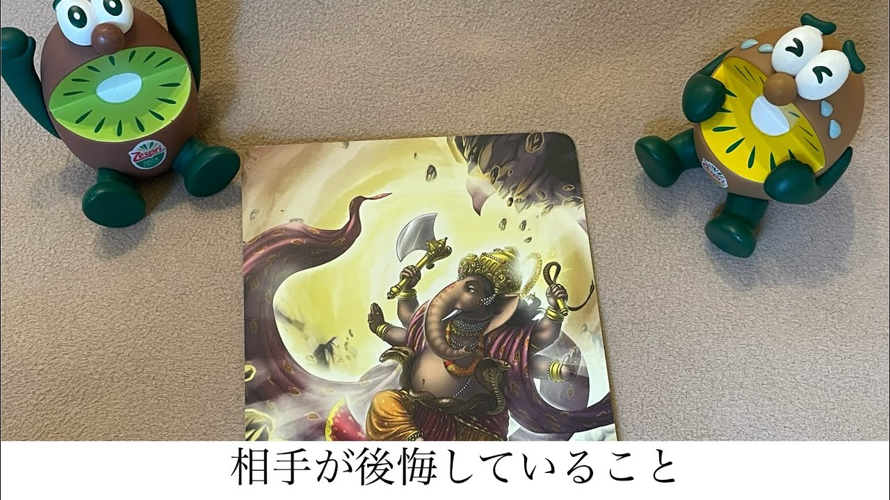 相手が後悔していること🔮トートタロット