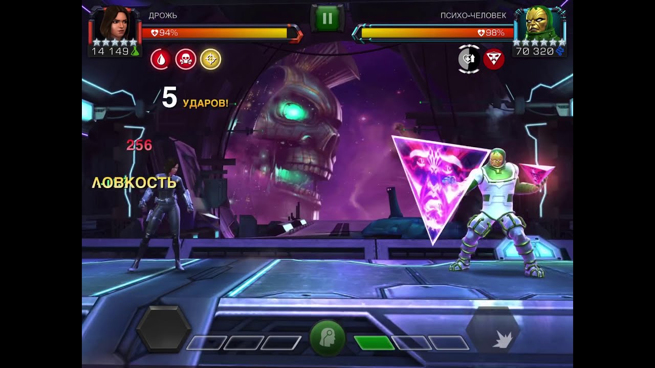 Quake vs Psycho Man ( как трясти психо человека)