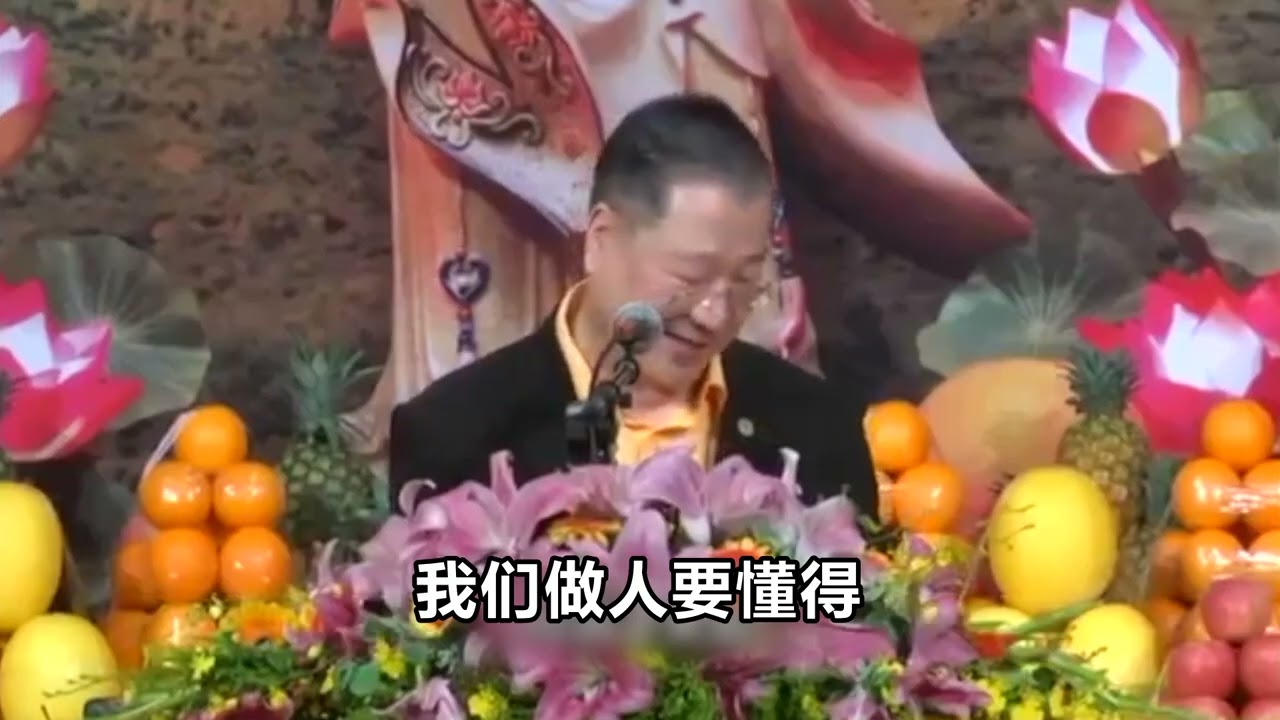 卢台长【能够承受经历的人，一生都属于富贵之人】2016年8月12日 卢台长马来西亚槟城《世界佛友见面会》开示