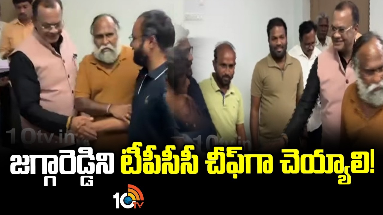 జగ్గారెడ్డిని టీపీసీసీ చీఫ్‌గా చెయ్యాలి! | Komati Reddy Shocking Comments On Jagga Reddy | 10tv News