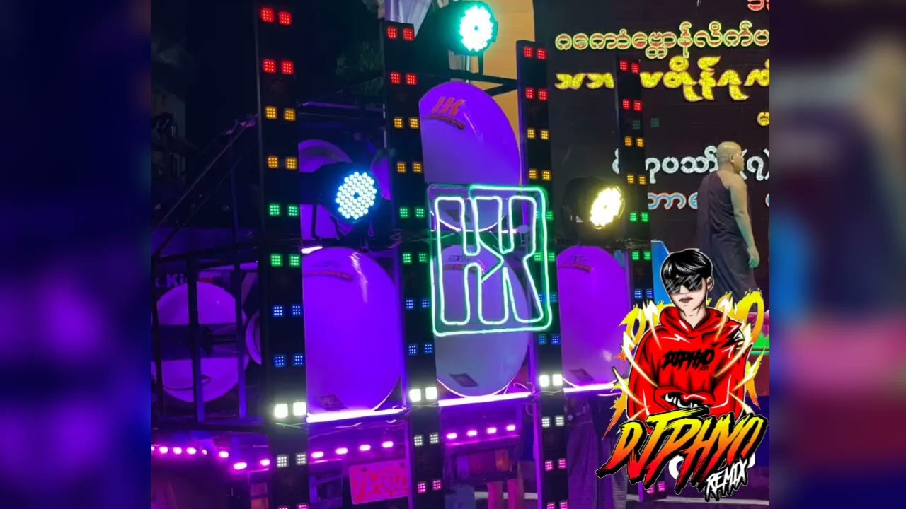 HK ဆက်ကေတ်📢💯🚀 DJ PHYO REMIX 🔊⚡#အားပေးသူတစ်ယောက်ချင်းစီတိုင်းကိုကျေးဇူးအထူးတင်ရှိပါတယ်ဗျ