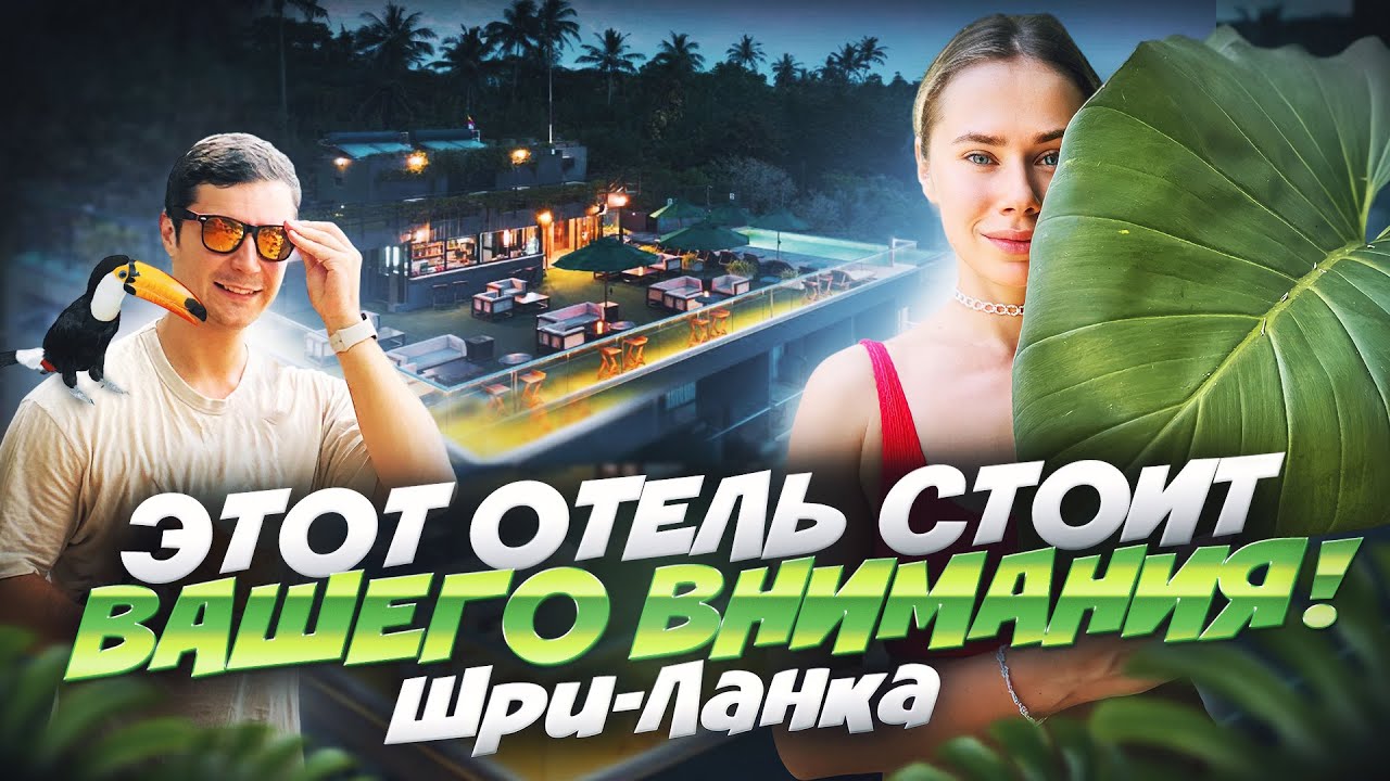 Мы в ШОКЕ насколько он КРУТОЙ! Быстрый обзор: номера,цены, виды..