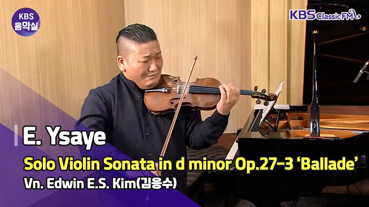 [KBS음악실] 살롱드바이올린 (이자이, 무반주 바이올린 소나타 Op.27-3 ‘발라드’) | KBS 220104 방송