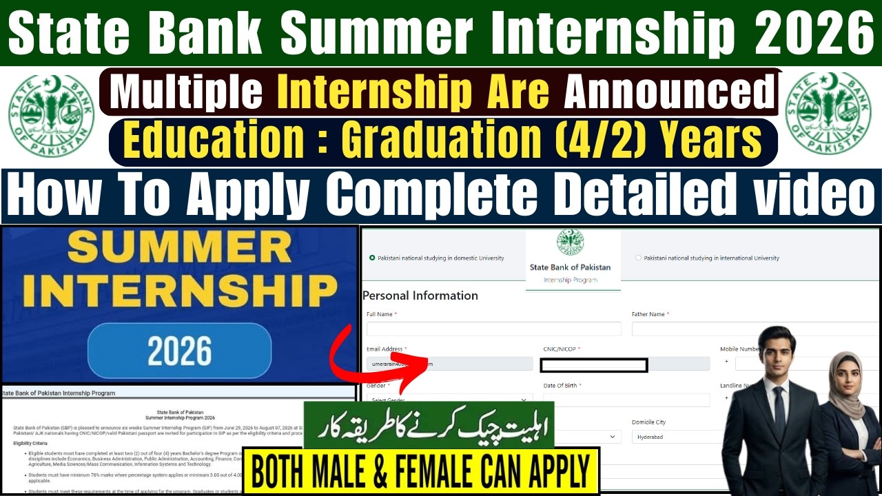 SBP Summer Internship Program 2026 | Check Eligibility & Required Documents | Internship in Pakistan
