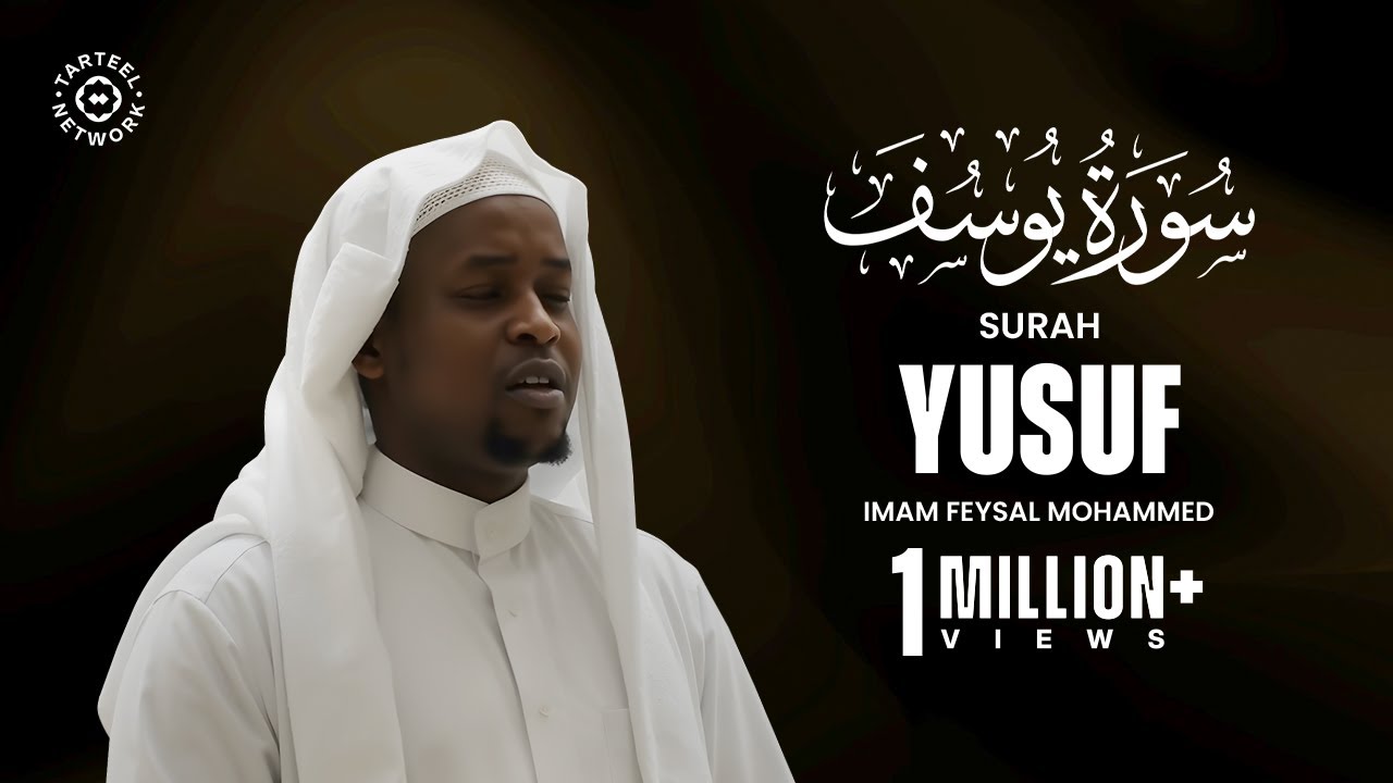 Soulful Quran Recitation of Surah Yusuf (سورة يوسف)
