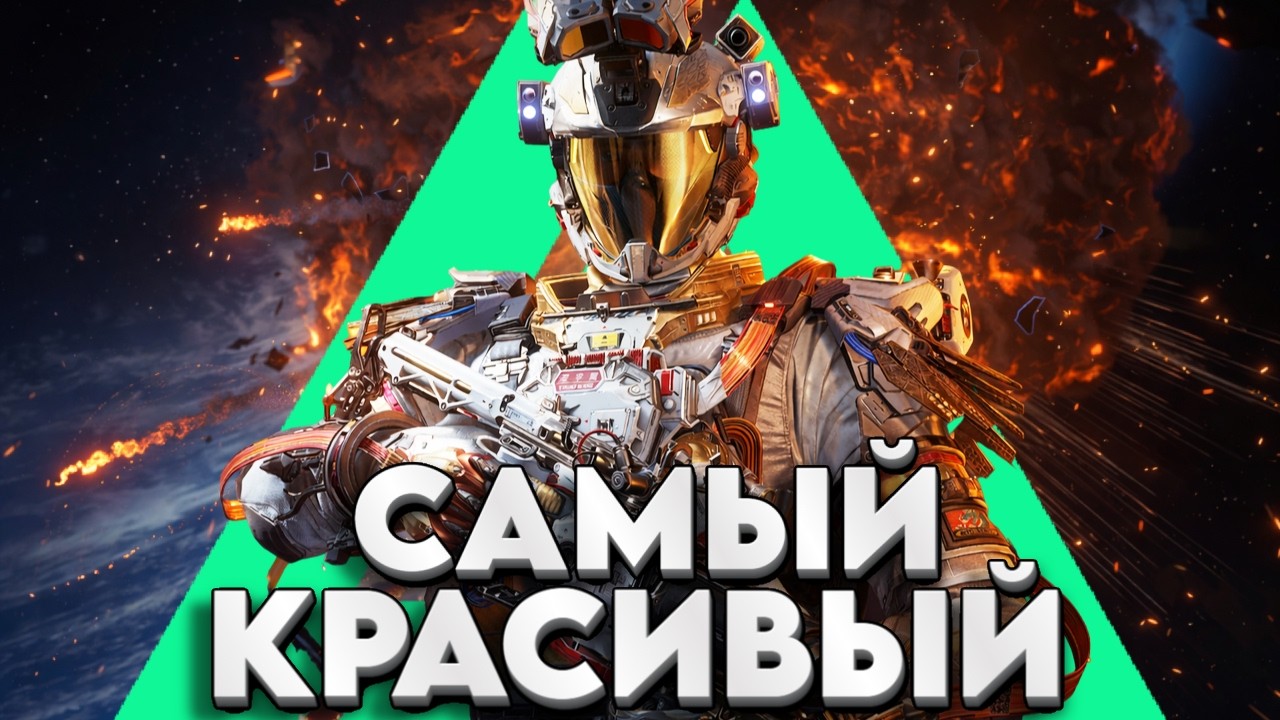 САМЫЙ КРАСИВЫЙ ОБРАЗ В  ДЕЛЬТА ФОРС - DELTA FORCE
