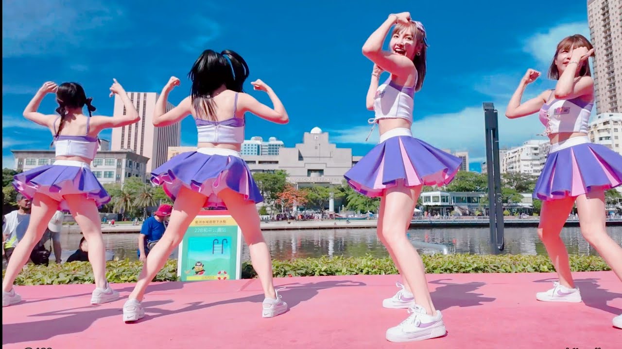 電豹女 應援 熱舞 2024 高雄愛河 端午 國際龍舟嘉年華