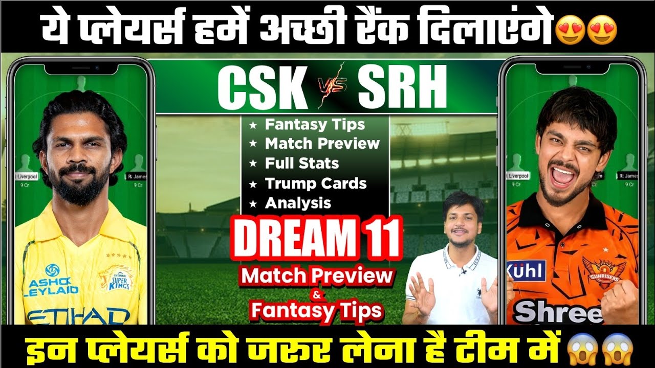 CSK vs SRH Dream11 Team Today Prediction, SRH vs CSK Dream11: Playing11, Stats, Analysis