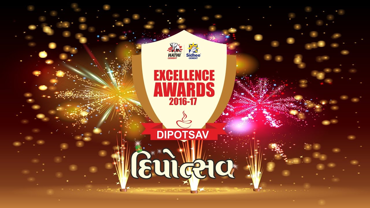 Hathi Cement | Sidhee Cement | Deepotsav | Excellence Awards | Xpertz