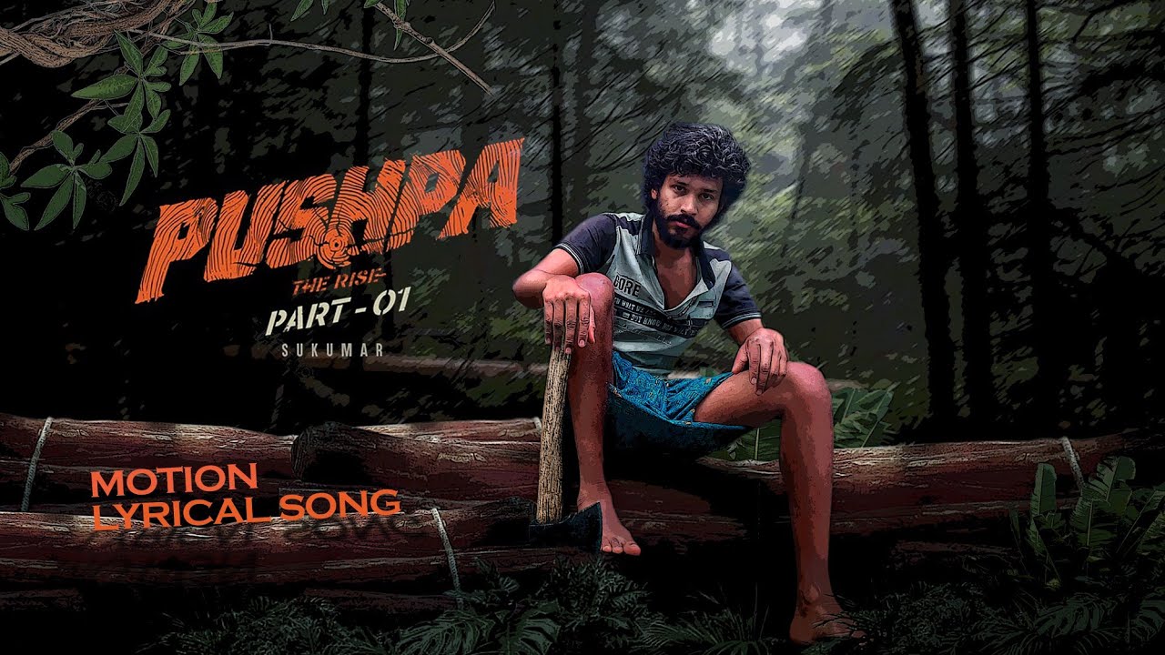 Eyy bidda ye mera adda(lyrical) pushpa the rise |   sj creative world | motion lyrical song