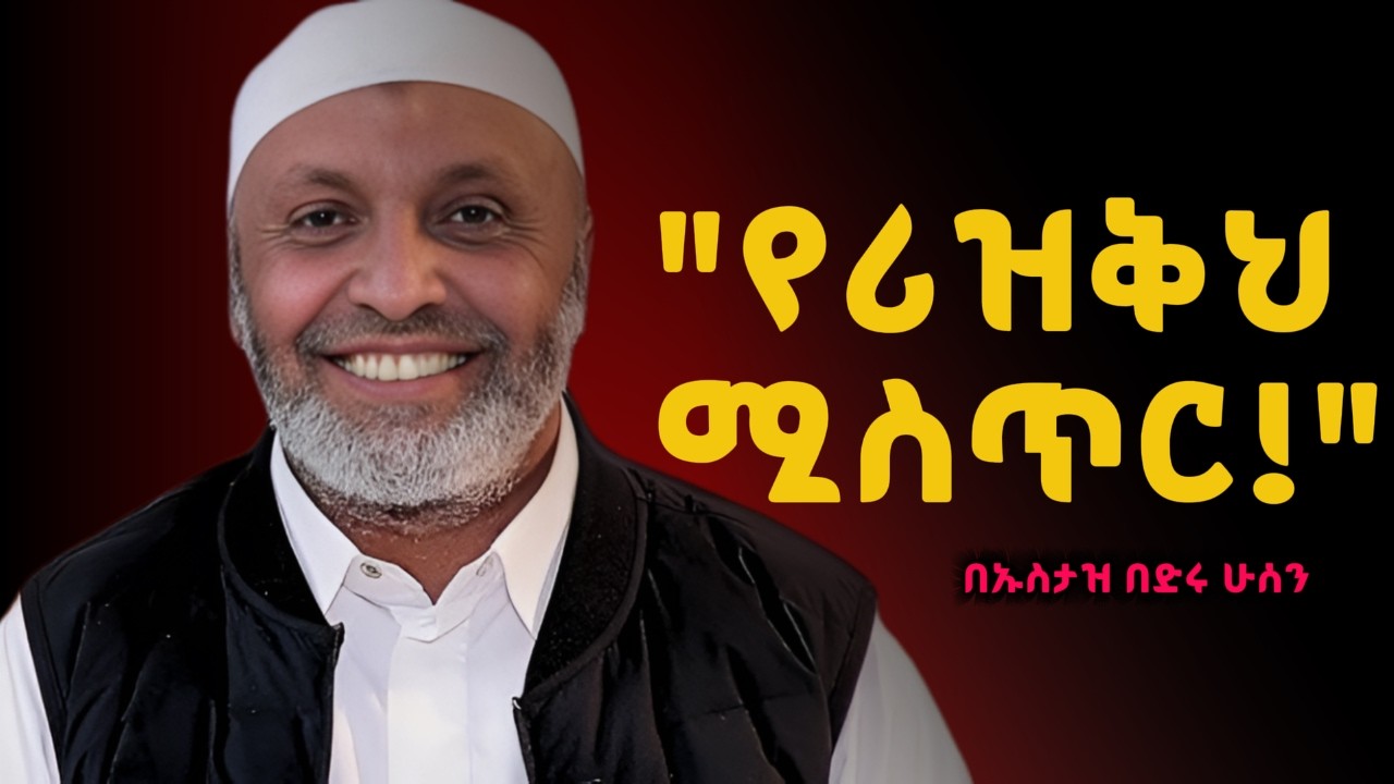 ረመዳን 23 