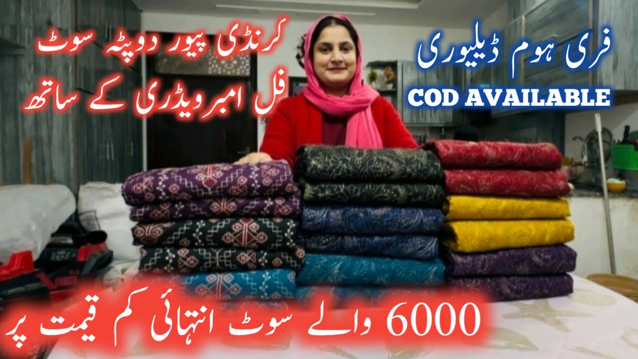 Karandi full heavy embroidered 3 psc suits | winter collection | sidra kitchen hacks 