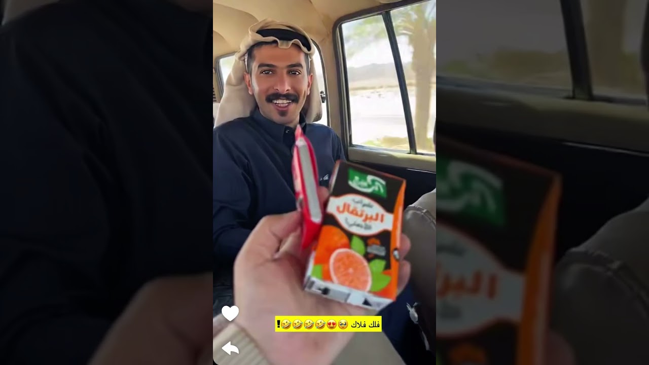 رحلة قروب زايد٣|سسامي😂😂😂