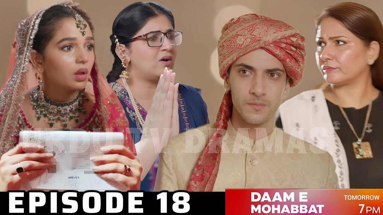 Daam e Mohabbat Ep 18 Teaser Review | Hum TV Drama 2026