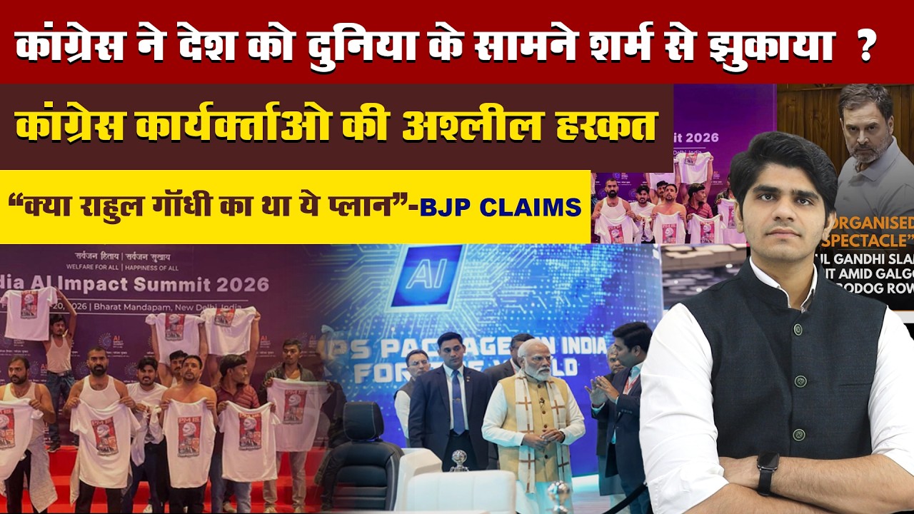 &ldquo;Congress Youth Protest at AI Impact Summit | Shirtless Demonstration Explained&rdquo;