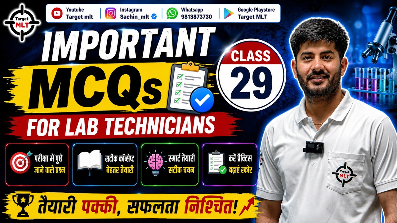 Lab Technician Important MCQs Class-29 By Sachin Punia #DMLT #BMLT #HSSC #AIIMS #BSF #RRB #PGI #2026