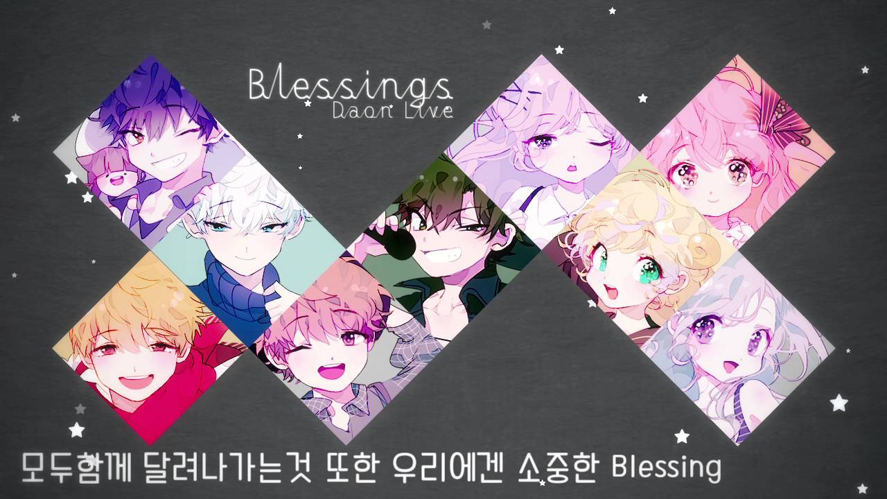 【다온 Live】 19.Blessing Rap Arrange (LIVE.ver)