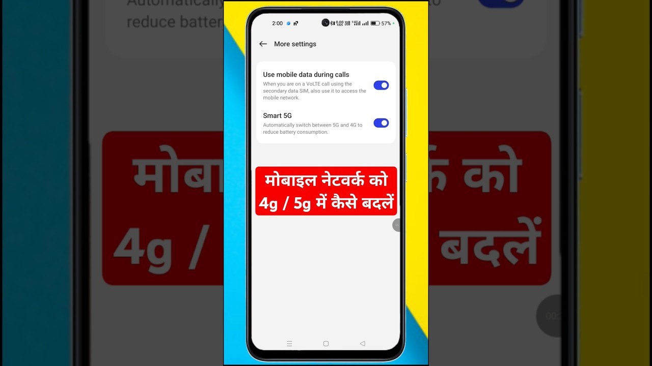Mobile Network ko 4G/5G me kaise change kare || mobile network change 4G/ 5G || #shorts