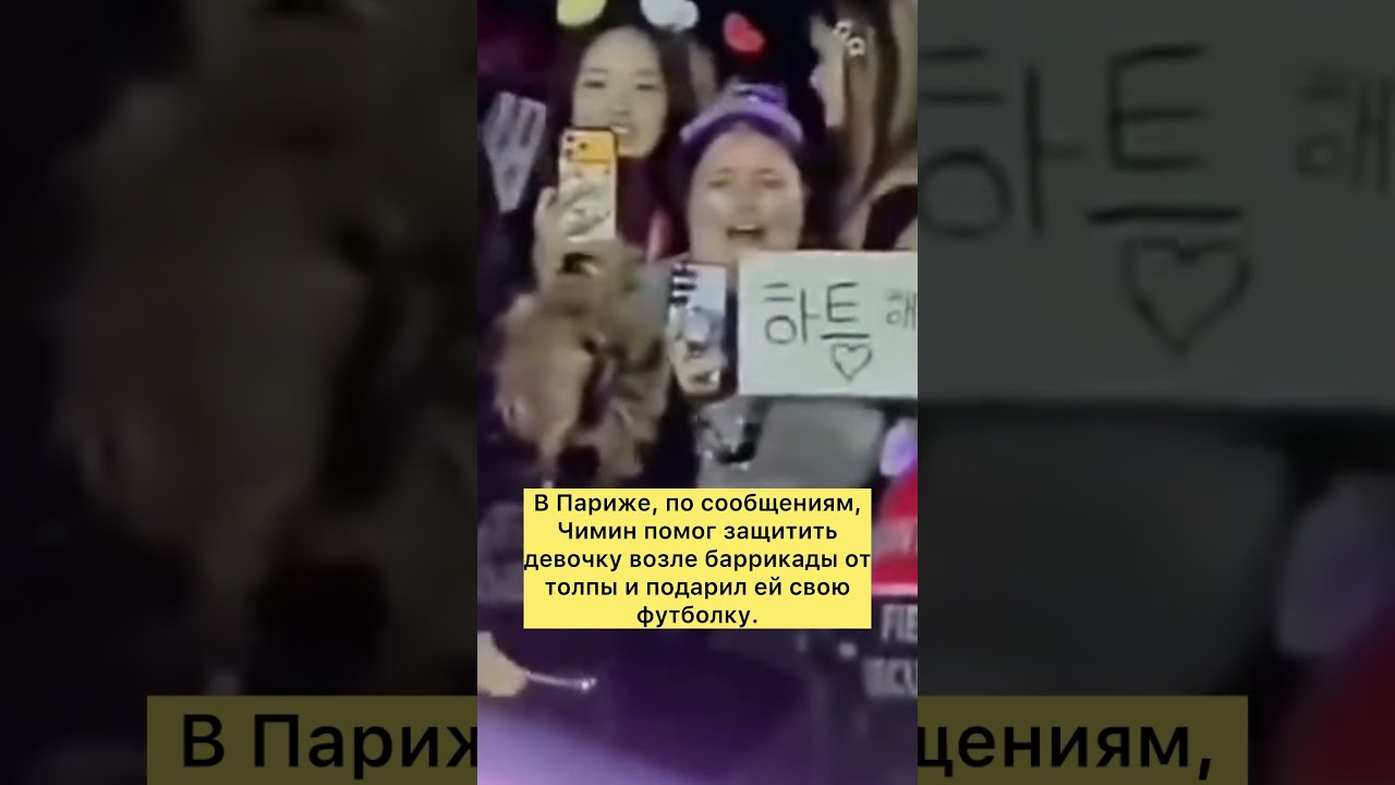 ЧИМИН BTS ОСУЩЕСТВЛЯЕТ ДЕТСКИЕ МЕЧТЫ 💜 ТРОГАТЕЛЬНЫЕ МОМЕНТЫ ARIRANG TOUR