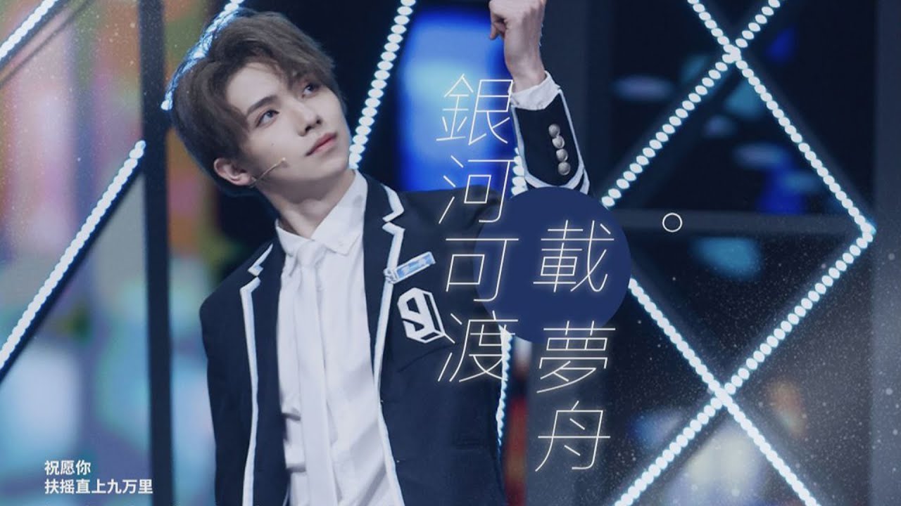 [ENG SUB] 你以赤忱造就，我怎能不坚守 | 罗一舟Luo Yizhou