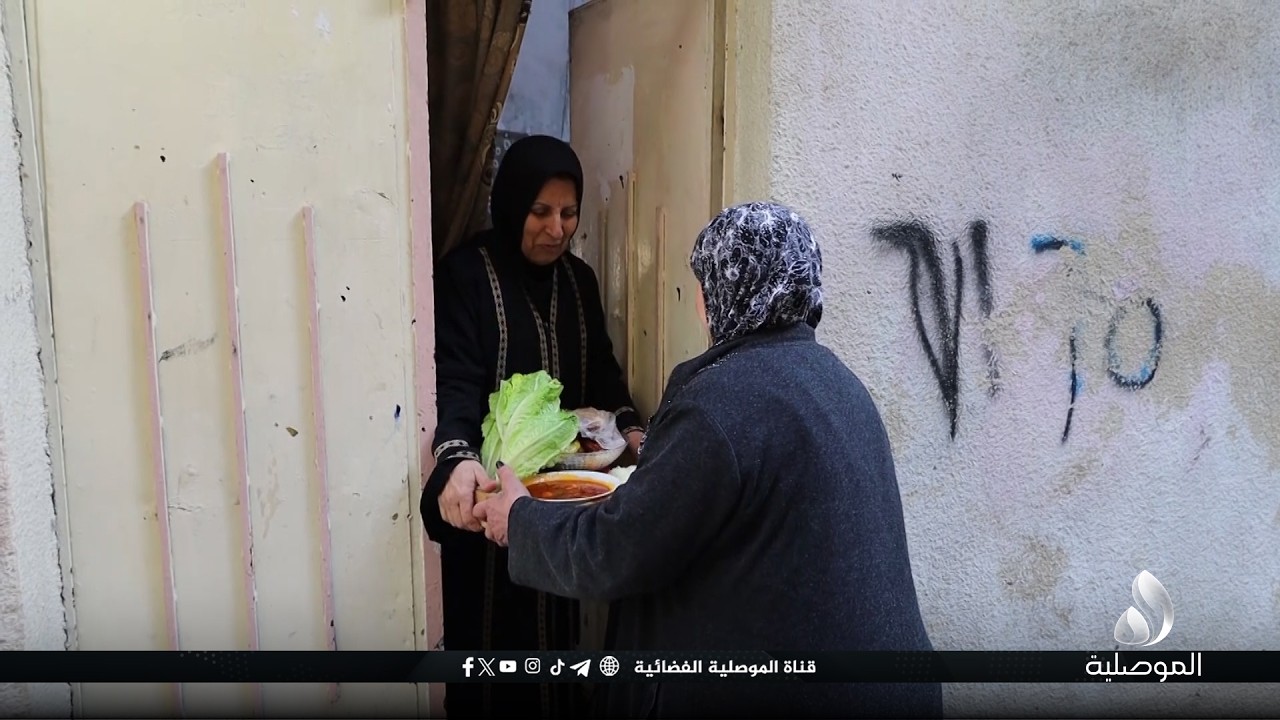 الموصل القديمة: عادات رمضانية تجسد التكافل والتآزر