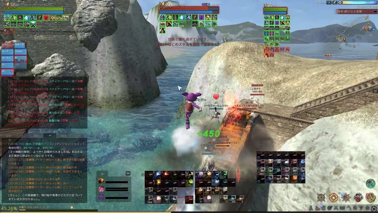 ArcheAge PVP 9.0 Swiftblade Reina Kill Clip 아키에이지 암투