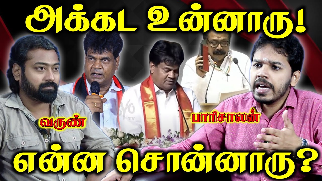அக்கட தெலுங்கர்கள் Very Strong உன்னாரு! | திமுக-லு கொள்கை-லு? | Paari Saalan and Varun Tamil podcast
