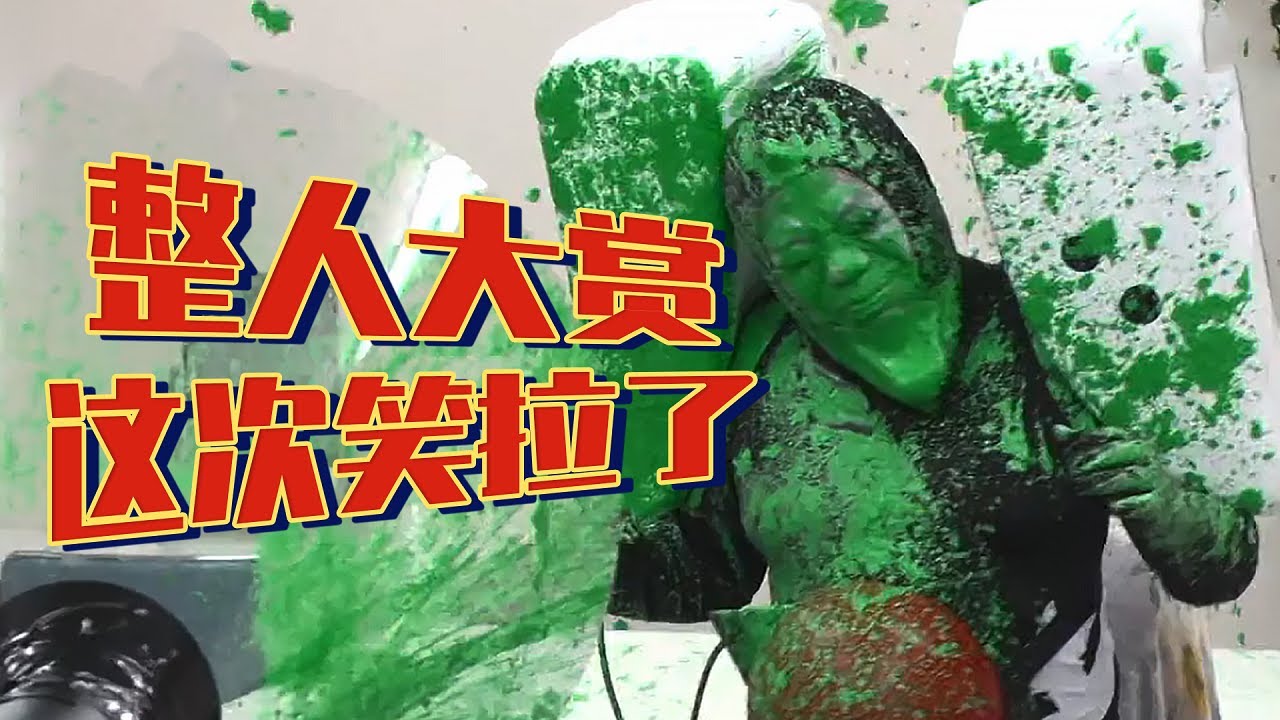 日本綜藝有多硬核？千奇百怪的整人方式，連女明星都照整不誤！『整人大賞』| 小俠說電影