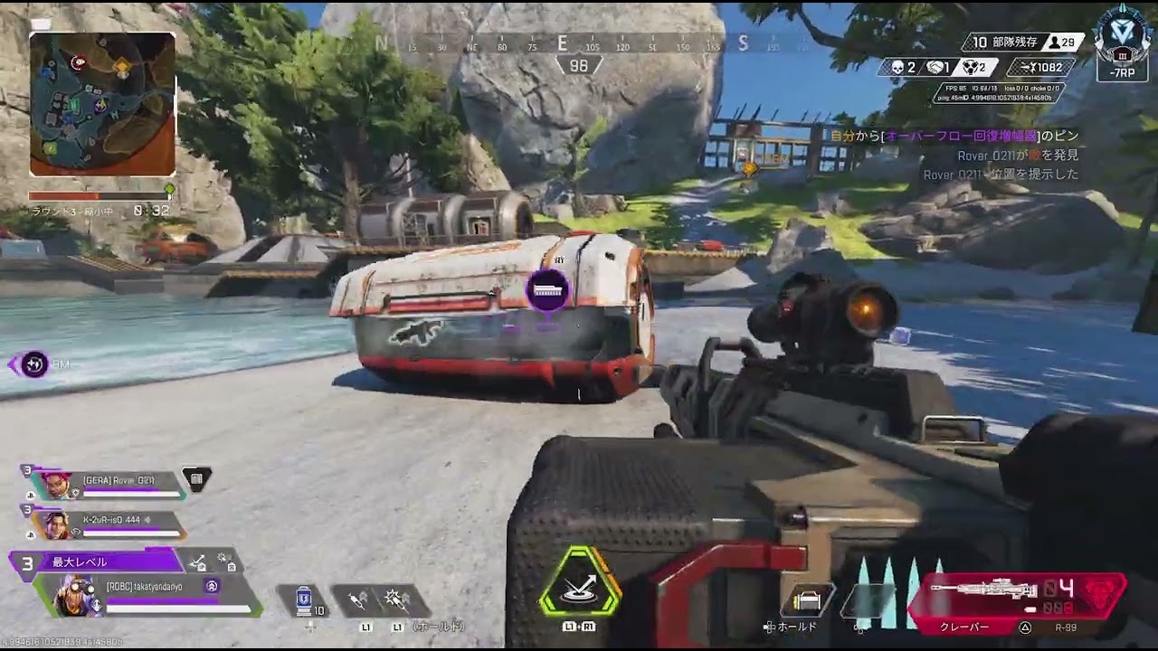 Apex Legends_20260208020427