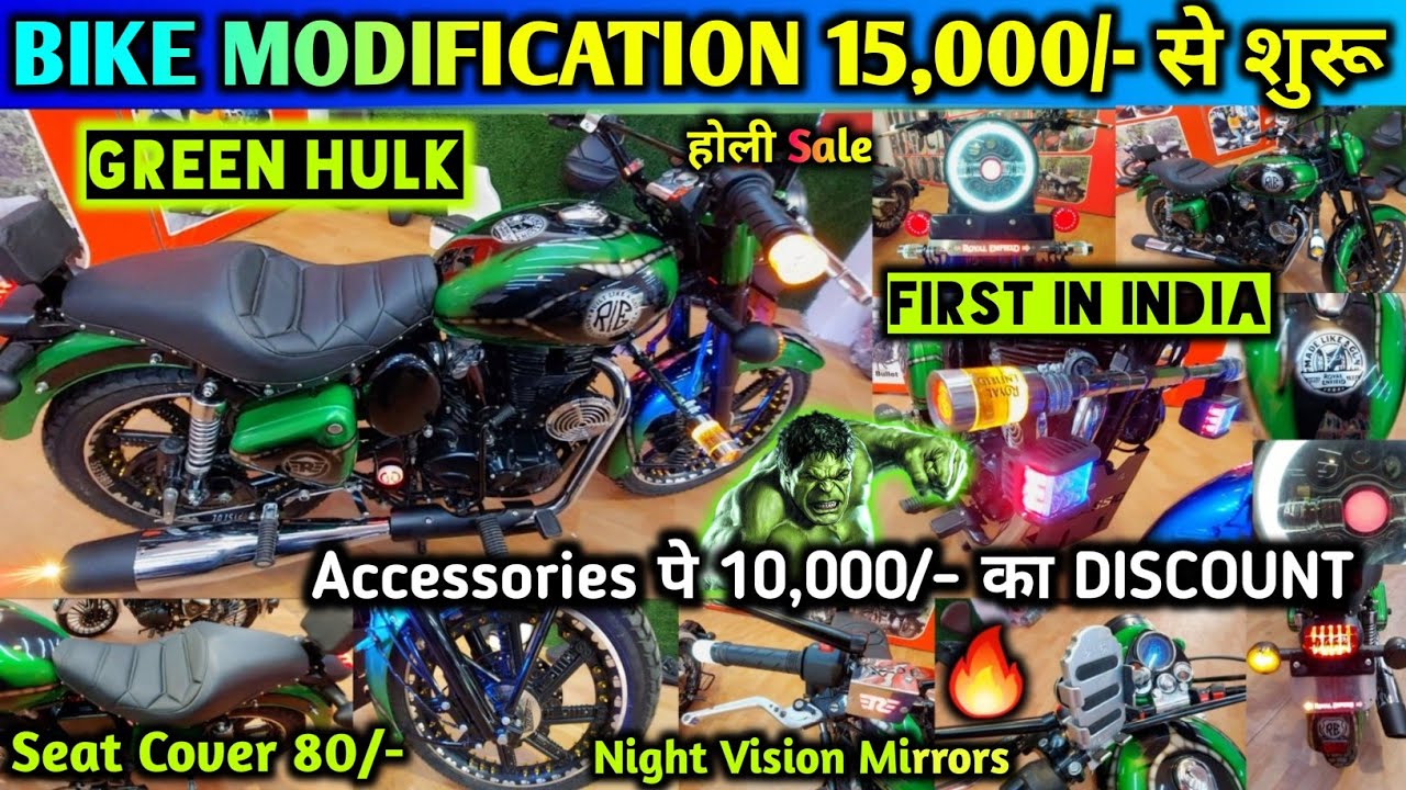 Bike Modification @ 15000/- | Bike Accessories Market Karolbagh | #TopBikes #bulletmodification