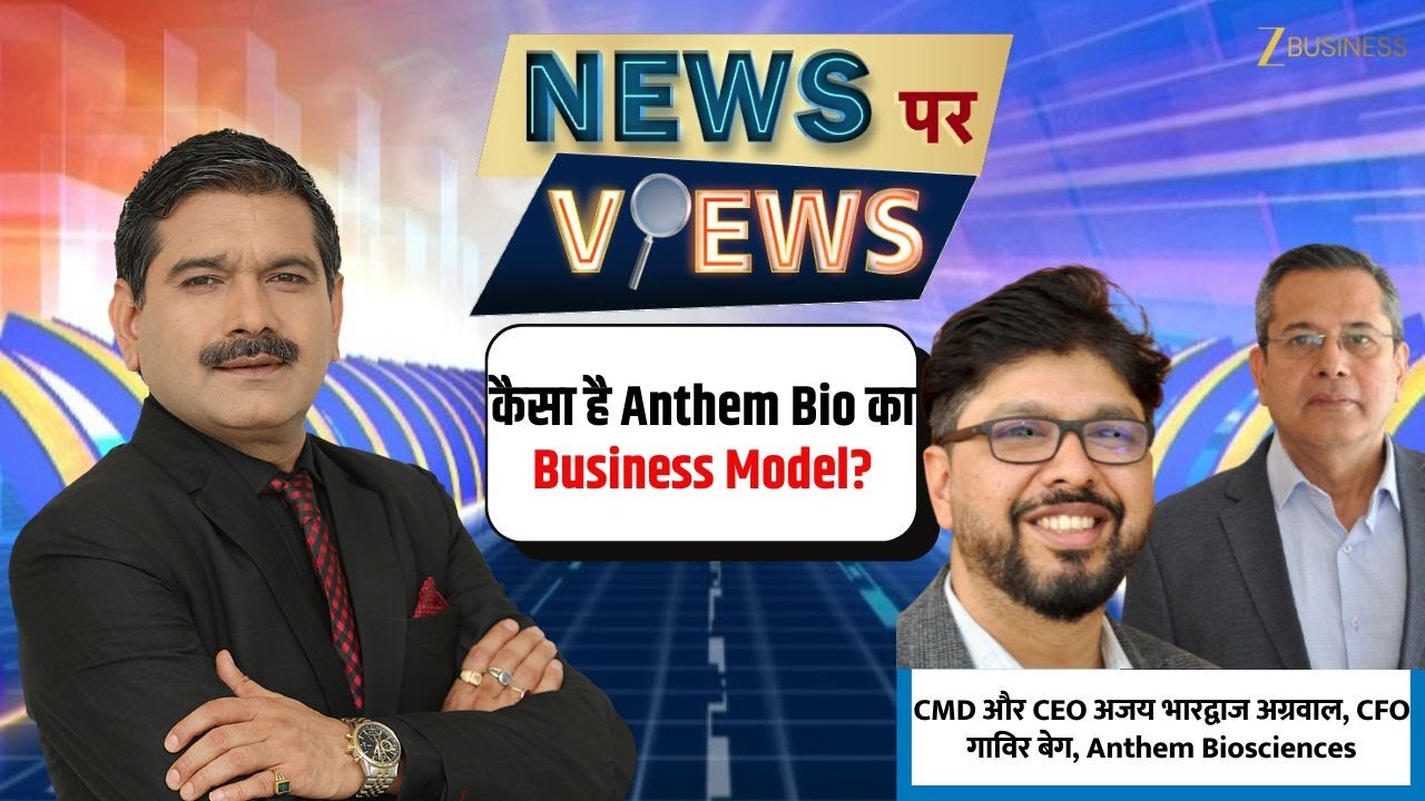 Anthem Bio’s Vision Revealed – Exclusive with Anil Singhvi!