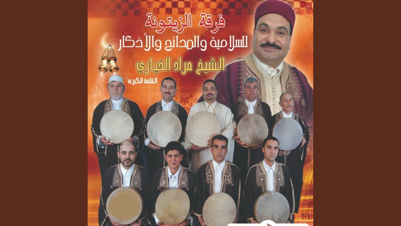 Nada Al Mounedi