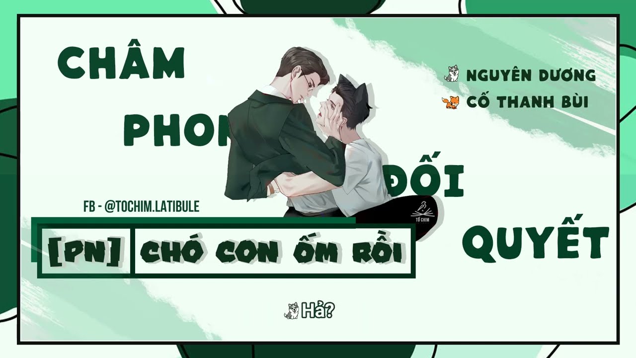 [VIETSUB] [188 BOYGROUP] KỊCH TRUYỀN THANH | CHÂM PHONG ĐỐI QUYẾT | PHIÊN NGOẠI: CHÓ CON ỐM RỒI