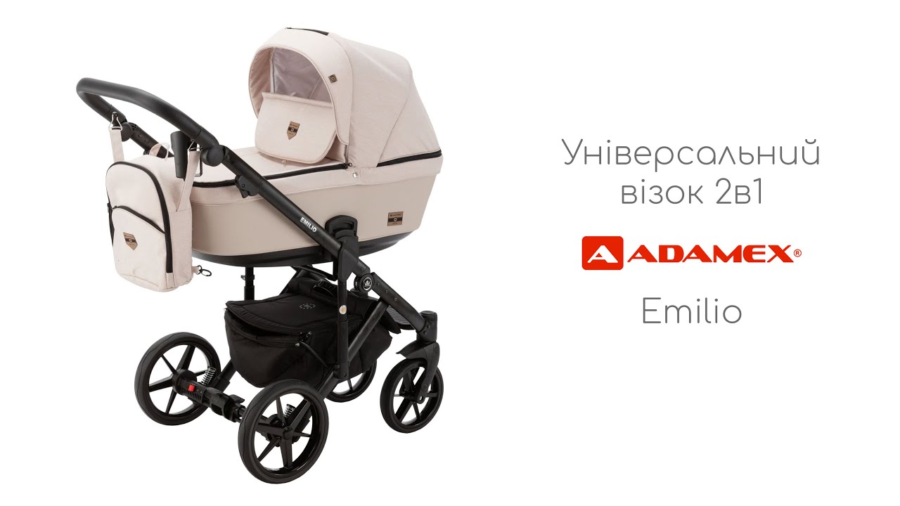 Огляд універсального візка 2в1 Adamex Emilio