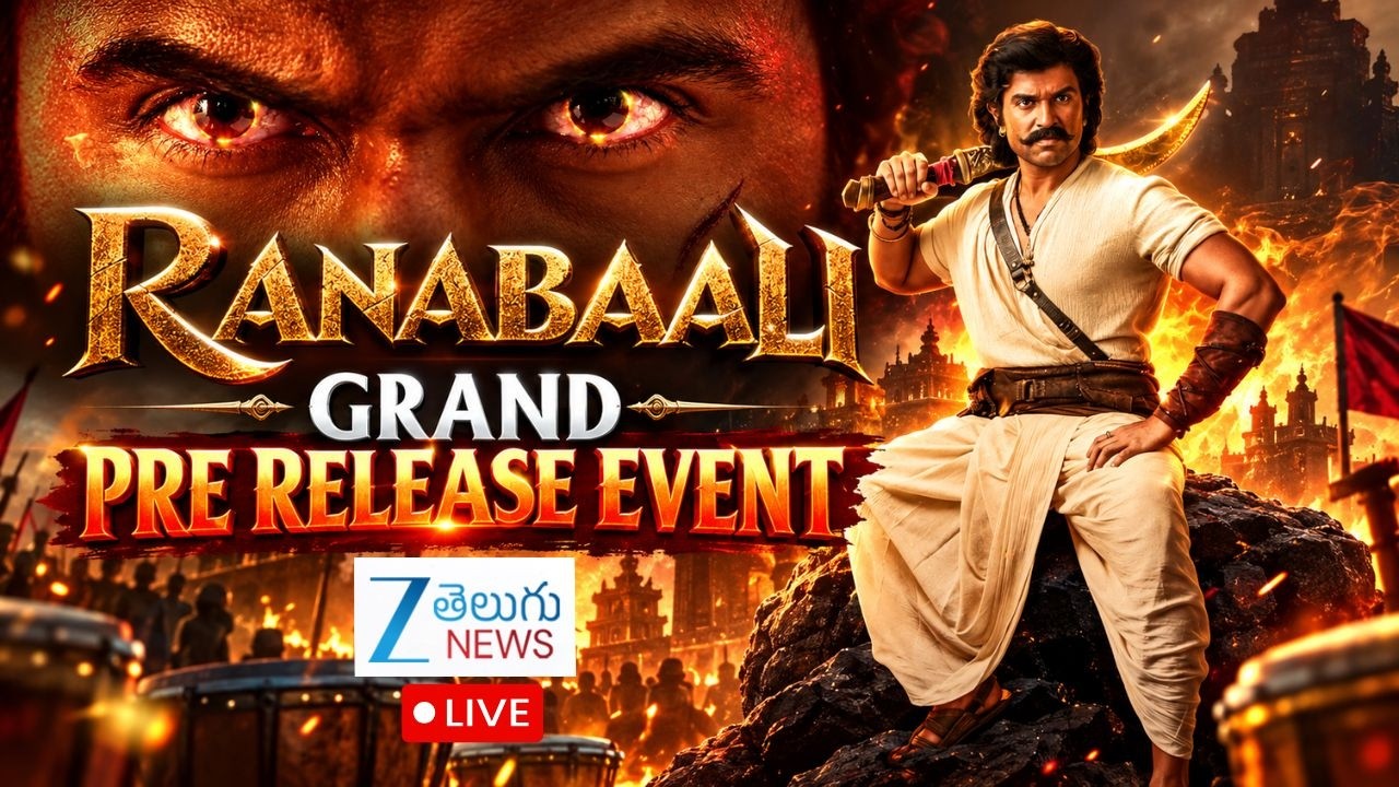 Ranabaali Grand Pre Release Event LIVE | Vijay Deverakonda | Rashmika Mandanna |ZEE Telugu Film News