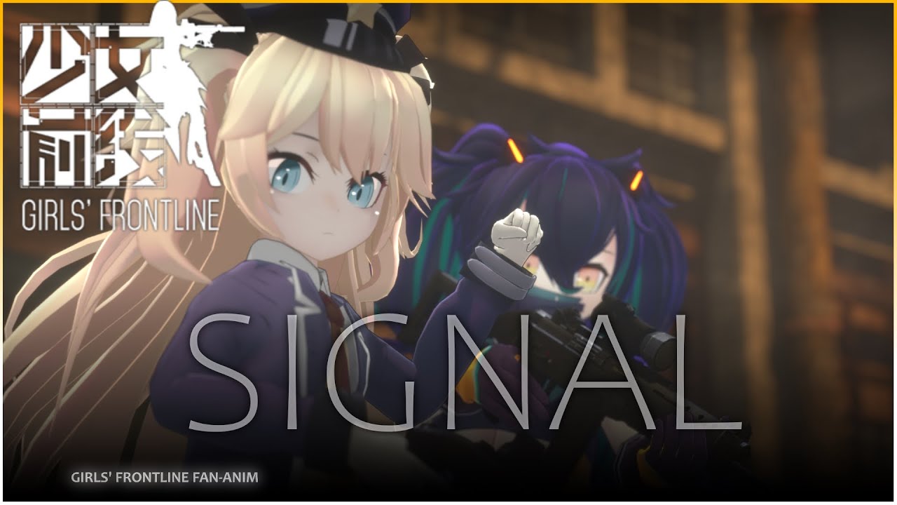 SIGNAL | Girls' Frontline