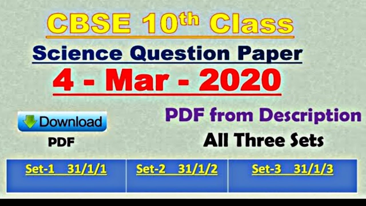 10th SCIENCE 2020 cbse Question paper ALL SETS  with pdf file (10th class के विज्ञान का प्रश्न पत्र)