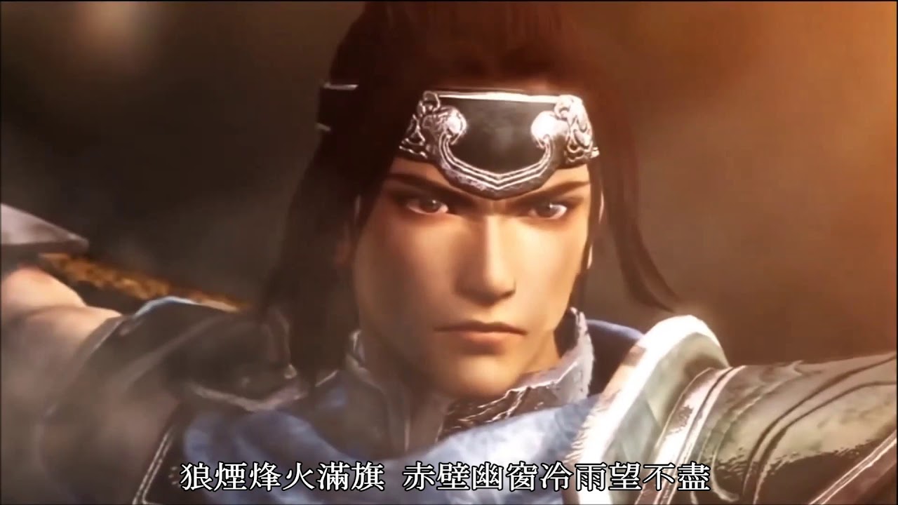 【GMV】 真三國無雙-御龍吟