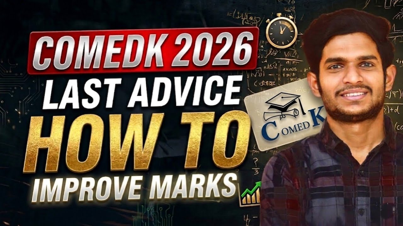 COMEDK EXAM 2026 Final Strategy | Increase Marks FAST | 100+ Score Guaranteed Proven Plan