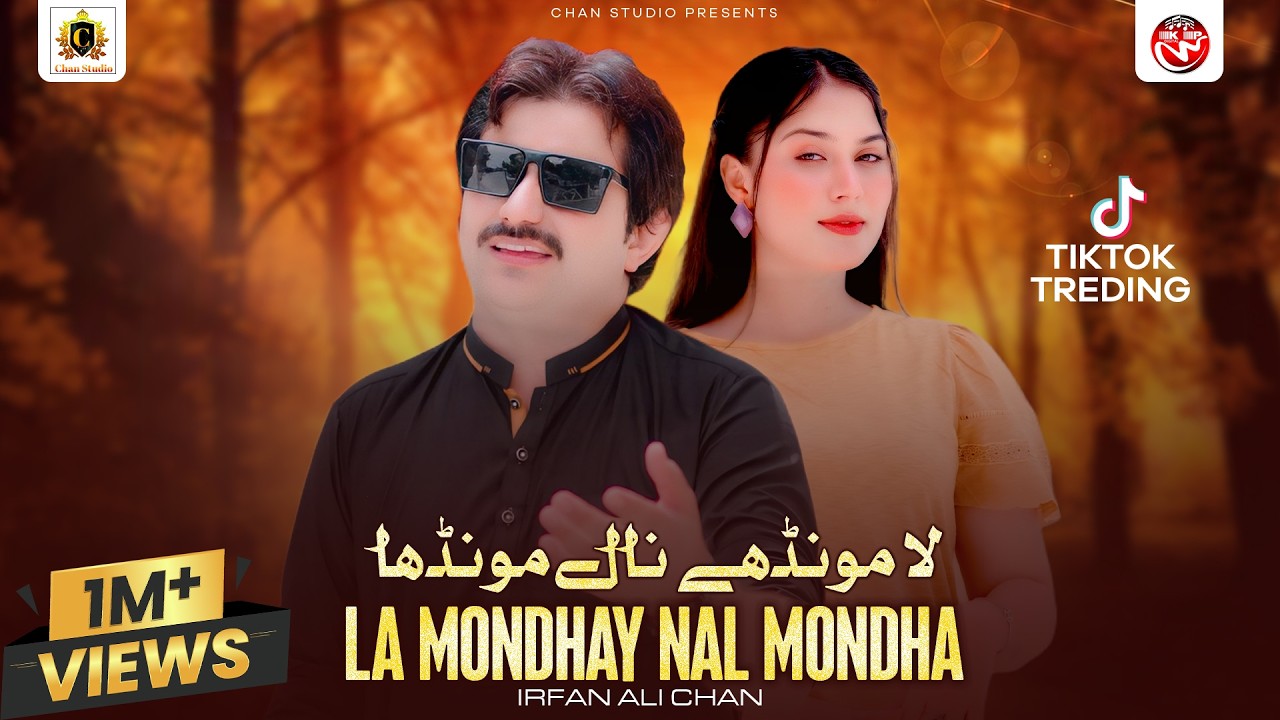 Lagy Lokan Nu Mathi Mathi Ag Mahiya | La Mondhy Nal Mondha | Irfan Ali Chan |  Saraiki Song 2025