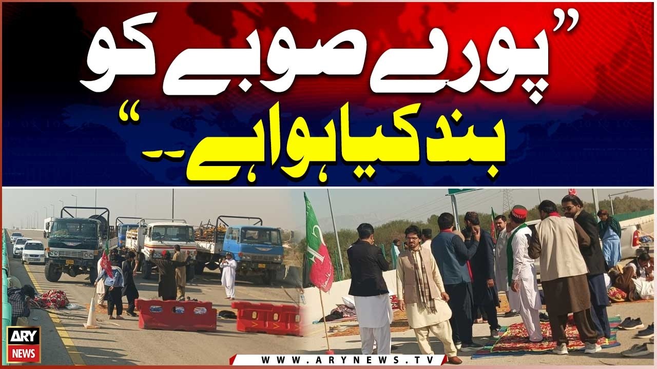Entire Province Is Closed - Zahid Khan