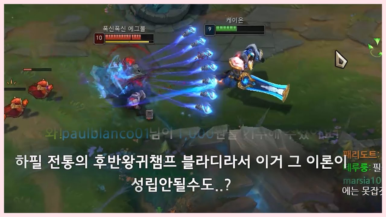 도신론자 1패 적립